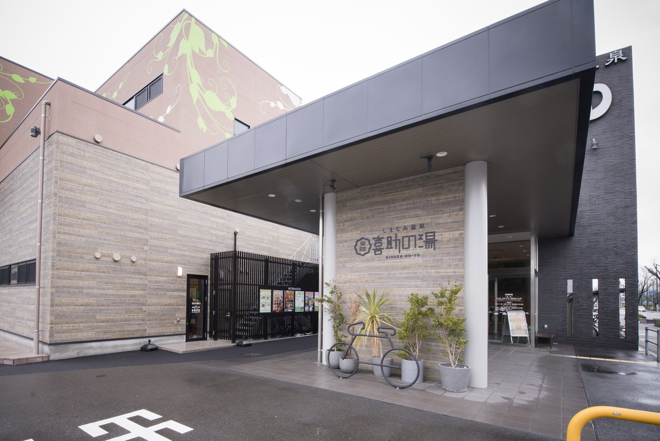 ＪＲクレメントイン今治
