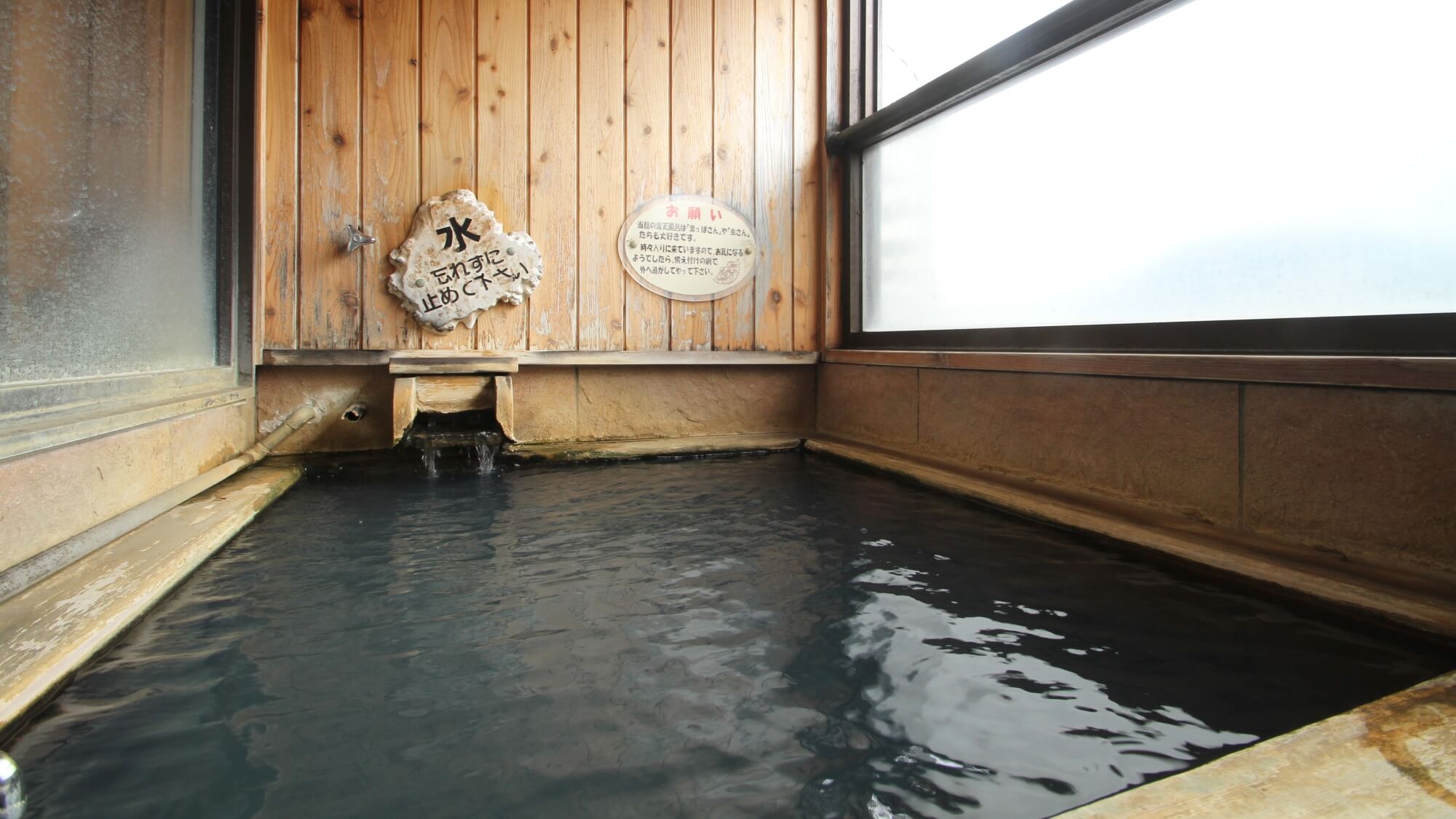 ホテル 御前水